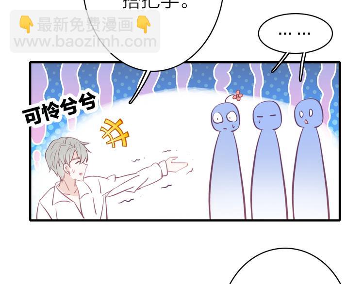 第11话  被偷拍了(1/2)-第12话