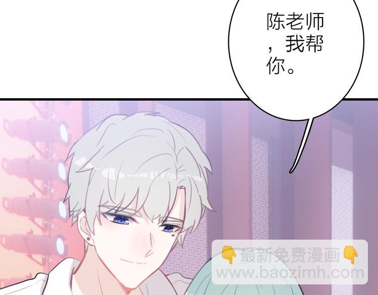 第11话  被偷拍了(1/2)-第12话