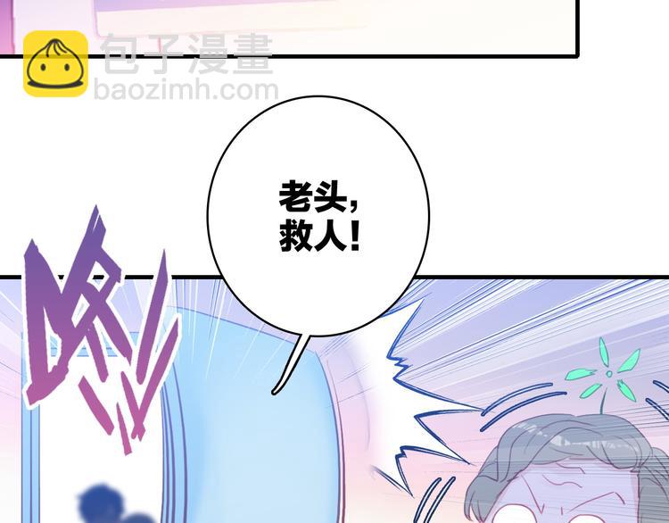 第11话  被偷拍了(1/2)-第12话