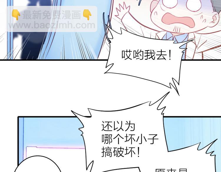 第11话  被偷拍了(1/2)-第12话