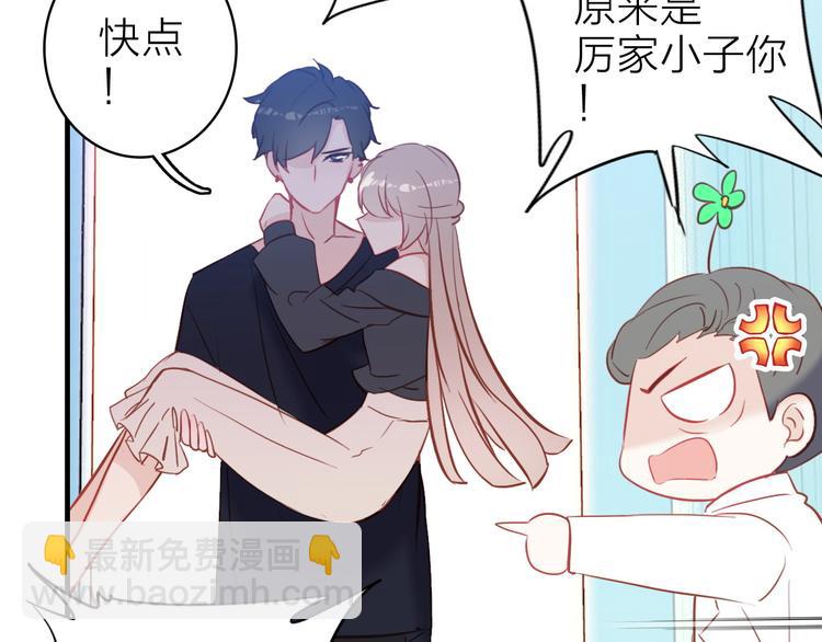 第11话  被偷拍了(1/2)-第12话