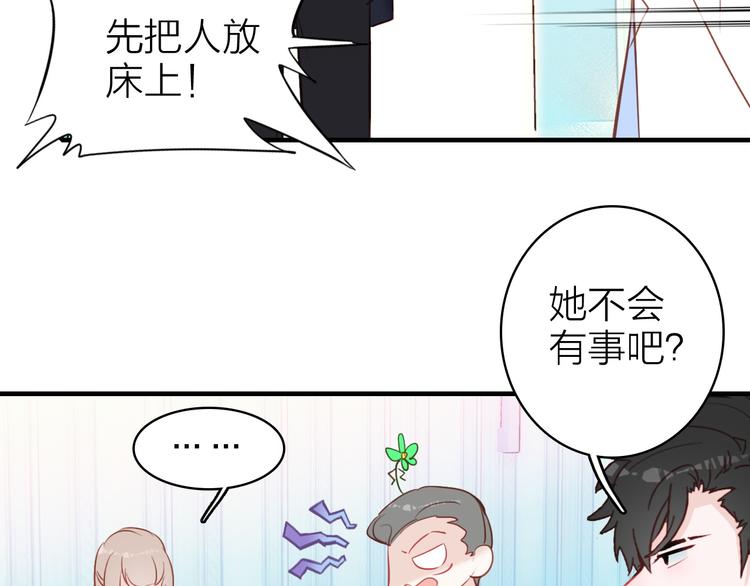 第11话  被偷拍了(1/2)-第12话