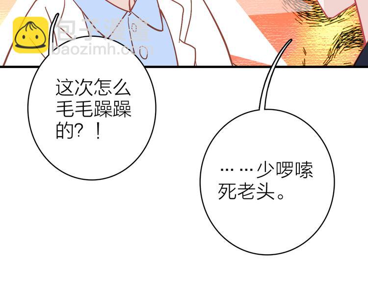 第11话  被偷拍了(1/2)-第12话