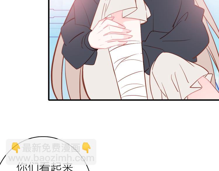 第11话  被偷拍了(1/2)-第12话