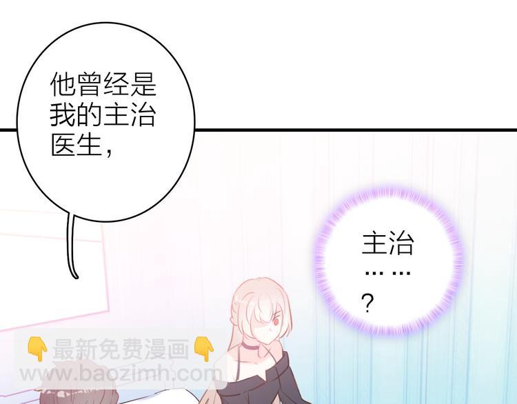 第11话  被偷拍了(1/2)-第12话