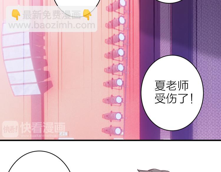 第11话  被偷拍了(1/2)-第12话