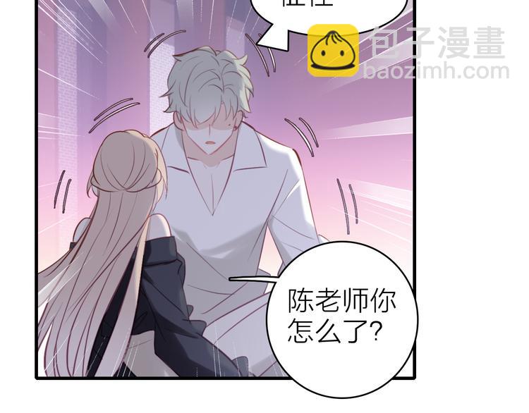 第11话  被偷拍了(1/2)-第12话