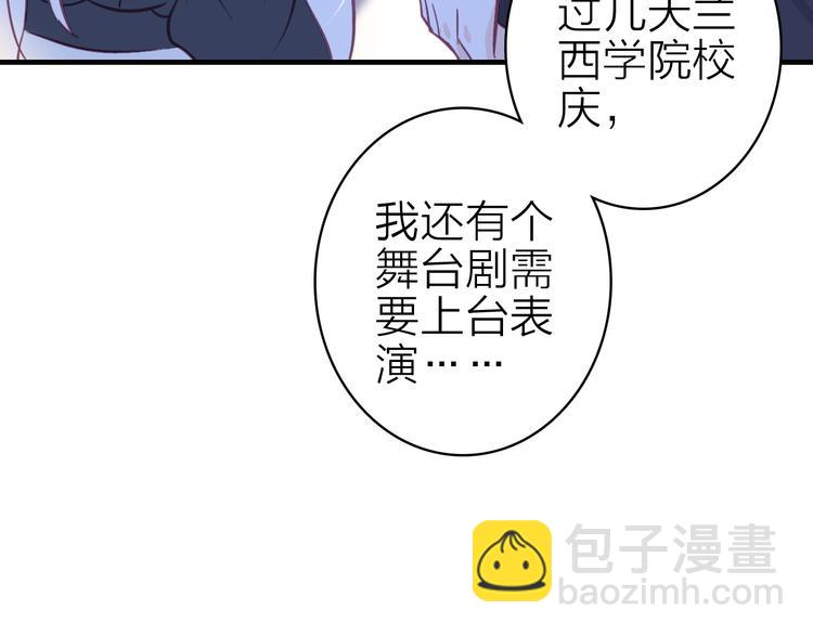 第13话 海边的告白(1/3)-第14话