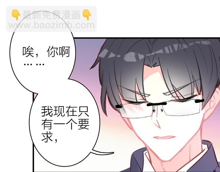 第13话 海边的告白(1/3)-第14话