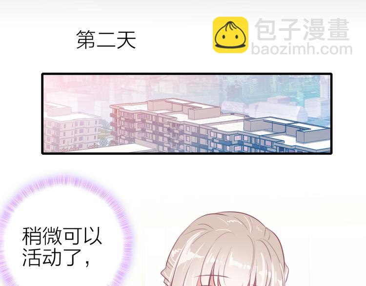 第13话 海边的告白(1/3)-第14话