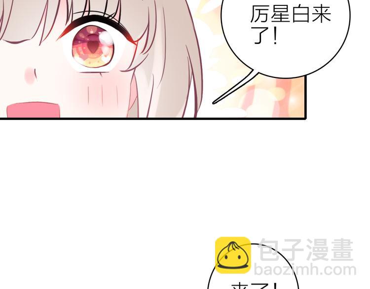 第13话 海边的告白(1/3)-第14话