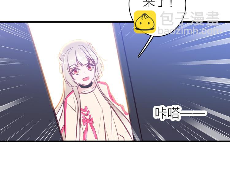 第13话 海边的告白(1/3)-第14话