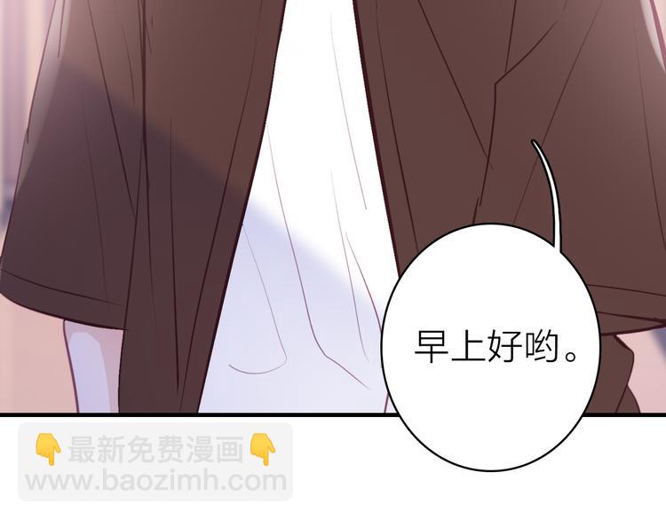 第13话 海边的告白(1/3)-第14话