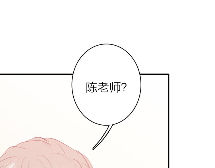 第13话 海边的告白(1/3)-第14话