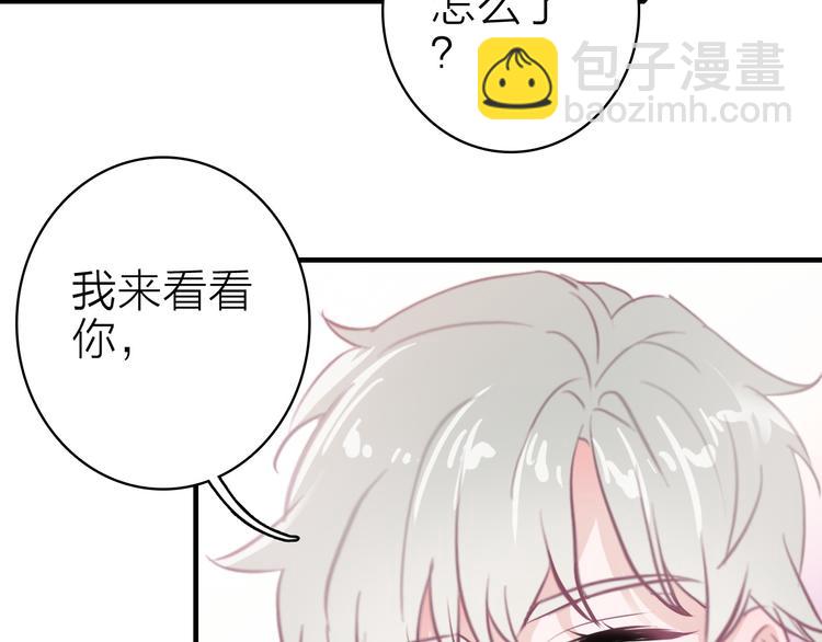 第13话 海边的告白(1/3)-第14话