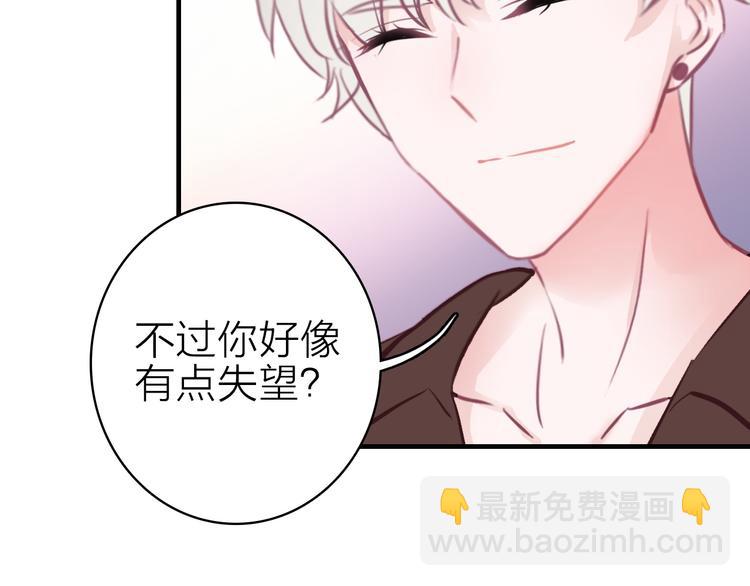 第13话 海边的告白(1/3)-第14话