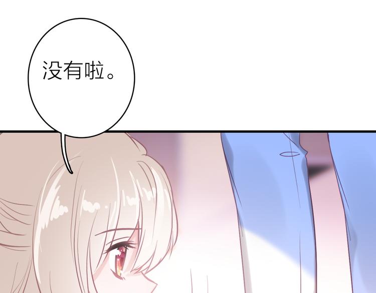 第13话 海边的告白(1/3)-第14话