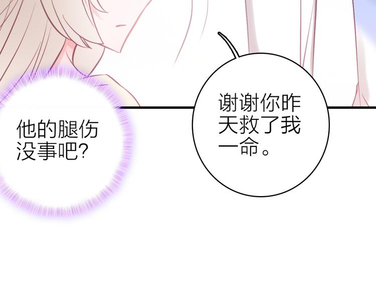 第13话 海边的告白(1/3)-第14话