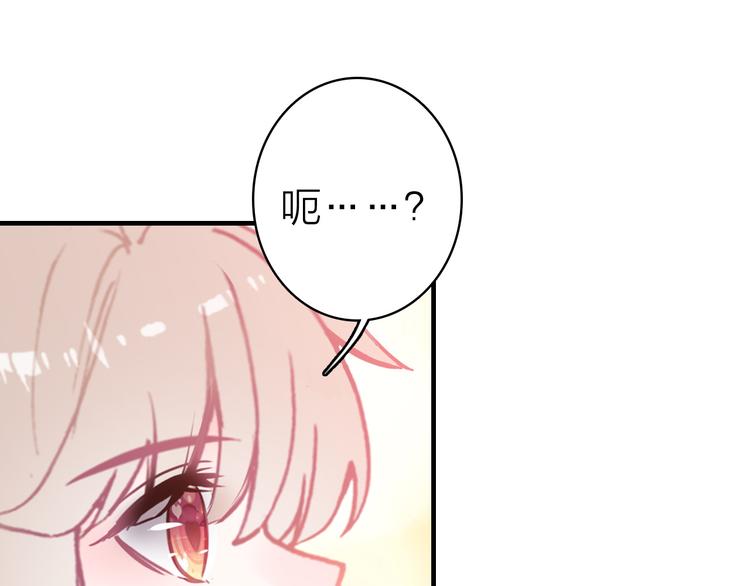 第13话 海边的告白(1/3)-第14话