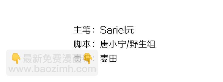 第13话 海边的告白(1/3)-第14话