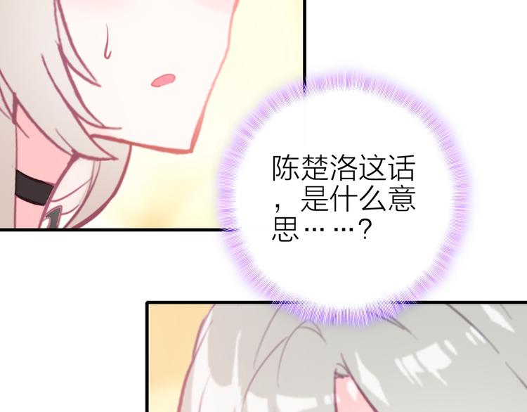 第13话 海边的告白(1/3)-第14话