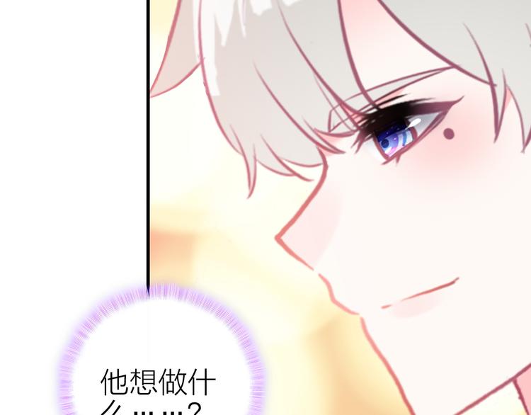 第13话 海边的告白(1/3)-第14话