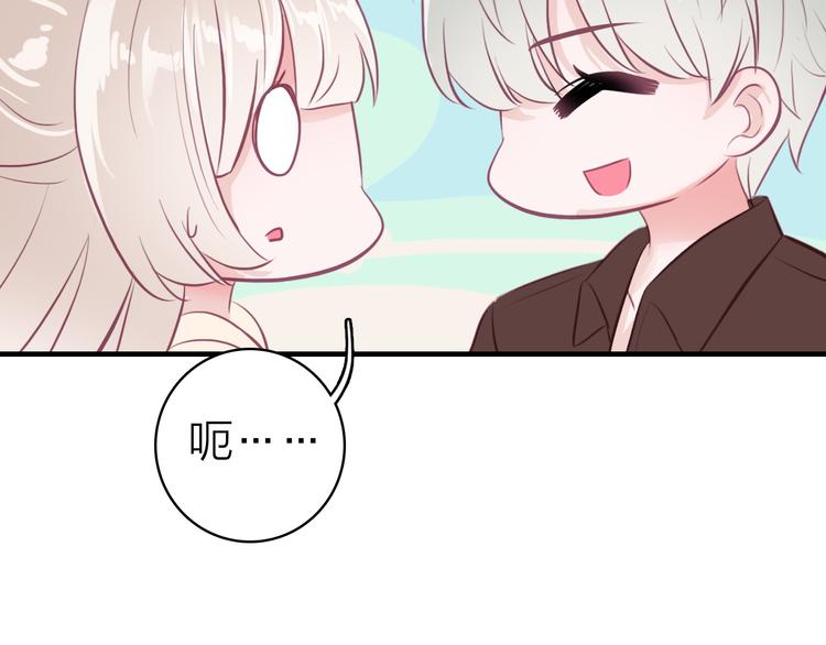 第13话 海边的告白(1/3)-第14话