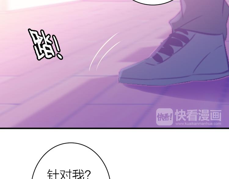 第13话 海边的告白(1/3)-第14话