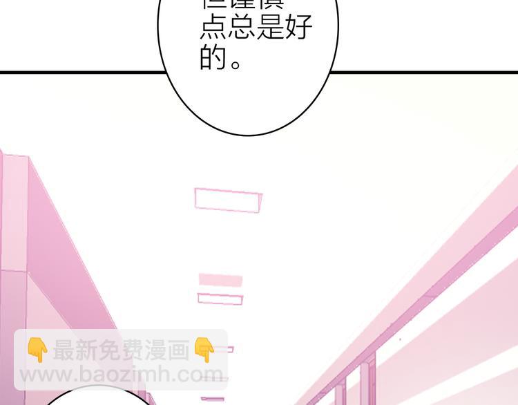 第13话 海边的告白(1/3)-第14话