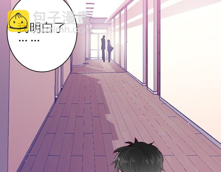 第13话 海边的告白(1/3)-第14话