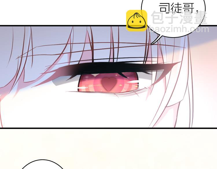 第13话 海边的告白(1/3)-第14话