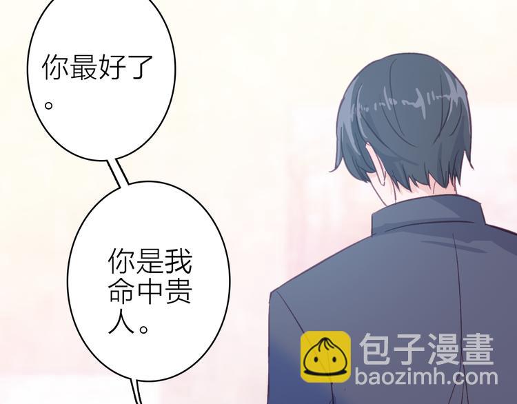 第13话 海边的告白(1/3)-第14话