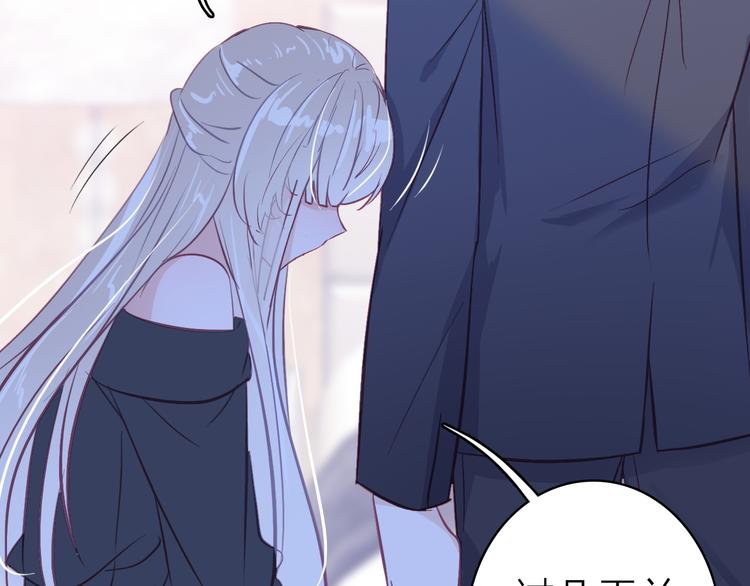 第13话 海边的告白(1/3)-第14话