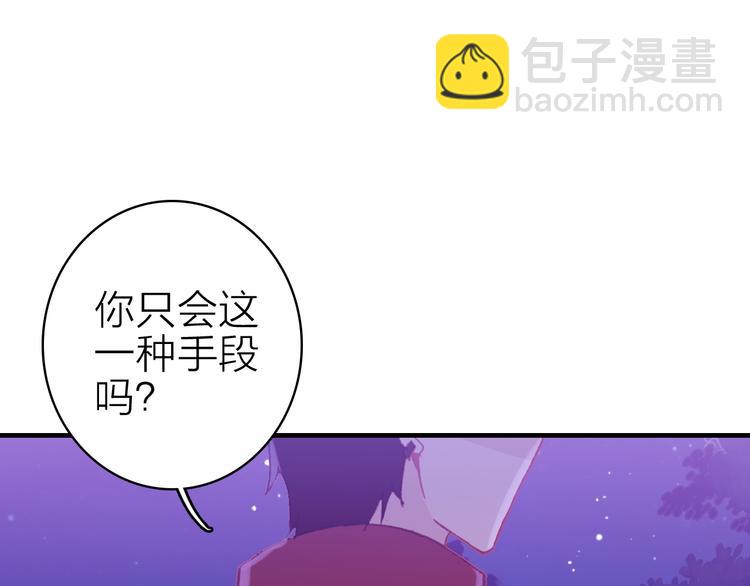 第15话 做我的女主角(1/2)-第16话