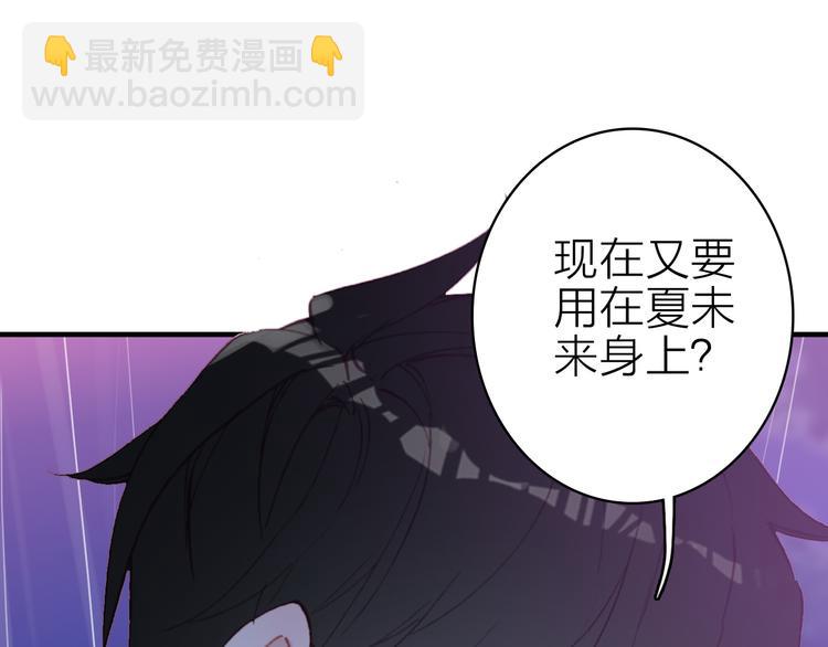 第15话 做我的女主角(1/2)-第16话