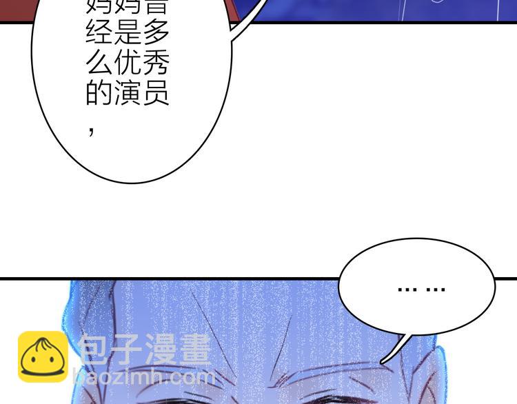 第15话 做我的女主角(1/2)-第16话