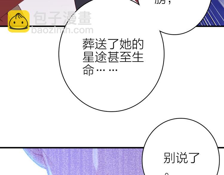 第15话 做我的女主角(1/2)-第16话