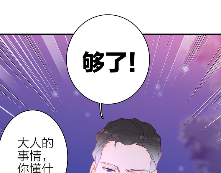 第15话 做我的女主角(1/2)-第16话