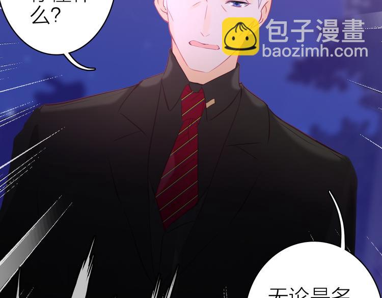 第15话 做我的女主角(1/2)-第16话