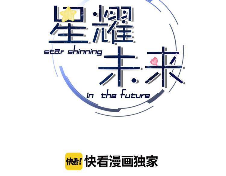 第15话 做我的女主角(1/2)-第16话