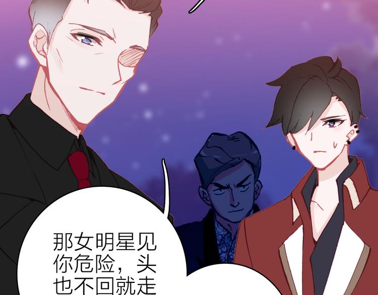 第15话 做我的女主角(1/2)-第16话