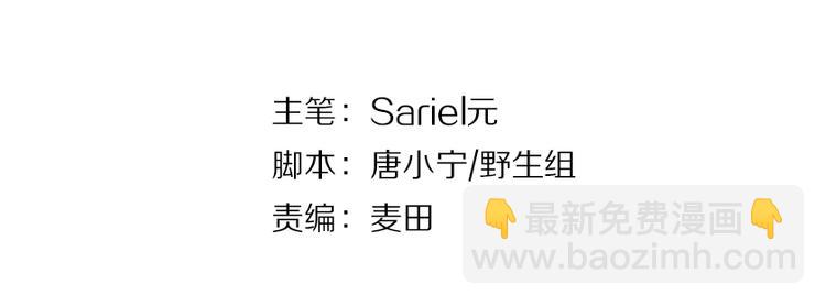 第15话 做我的女主角(1/2)-第16话