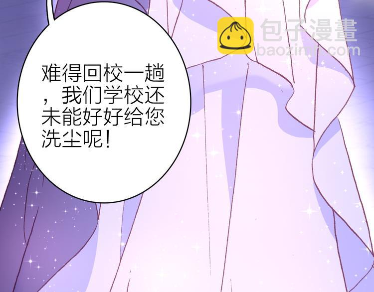 第15话 做我的女主角(1/2)-第16话