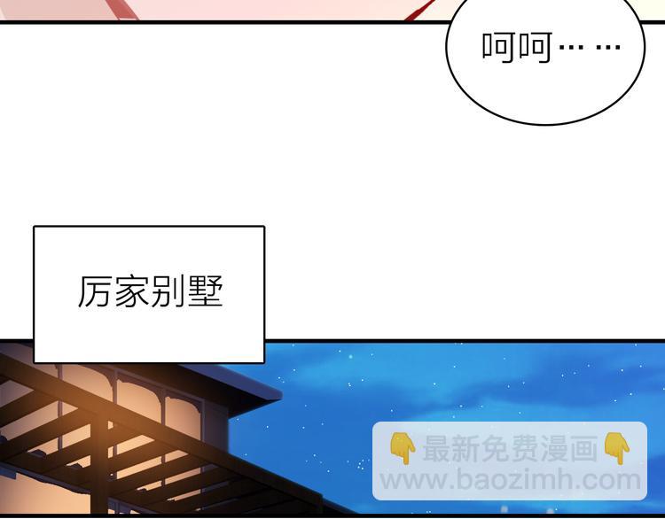 第19话 重逢与心碎(1/2)-第20话