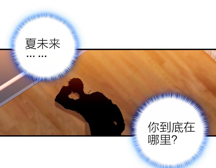 第19话 重逢与心碎(1/2)-第20话