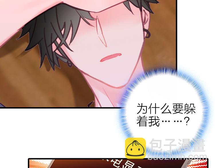 第19话 重逢与心碎(1/2)-第20话