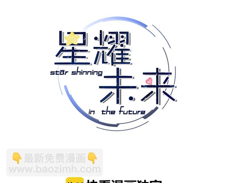 第19话 重逢与心碎(1/2)-第20话