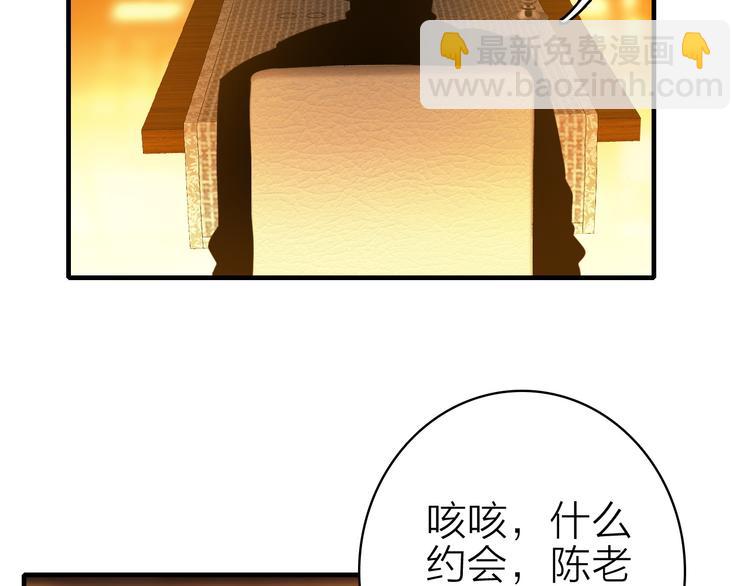 第19话 重逢与心碎(1/2)-第20话