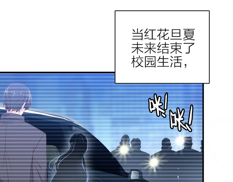 第19话 重逢与心碎(1/2)-第20话