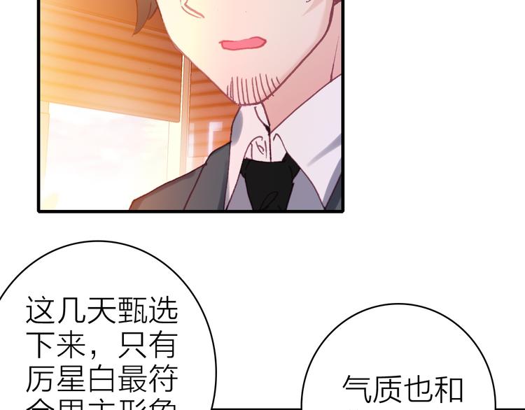 第21话 入戏(1/2)-第22话